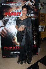 Vidya Malvade at Chakradhar film premiere in PVR on 14th June 2012 (22).JPG